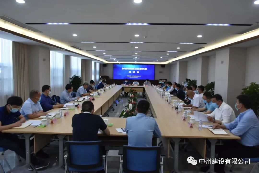 长垣市防腐企业家代表座谈会在澳门新莆京游戏app有限公司顺利召开